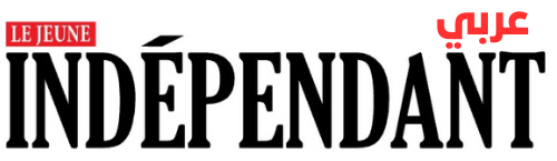 Le Jeune Indépendant عربي